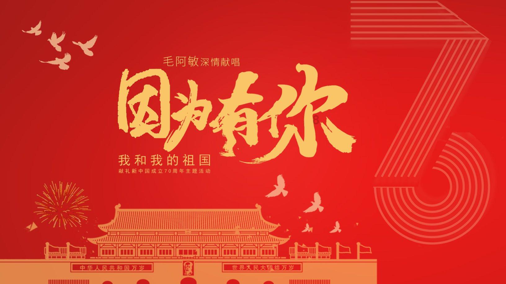 第5个“世界被忽视热带病日”——团结 行动 消除
